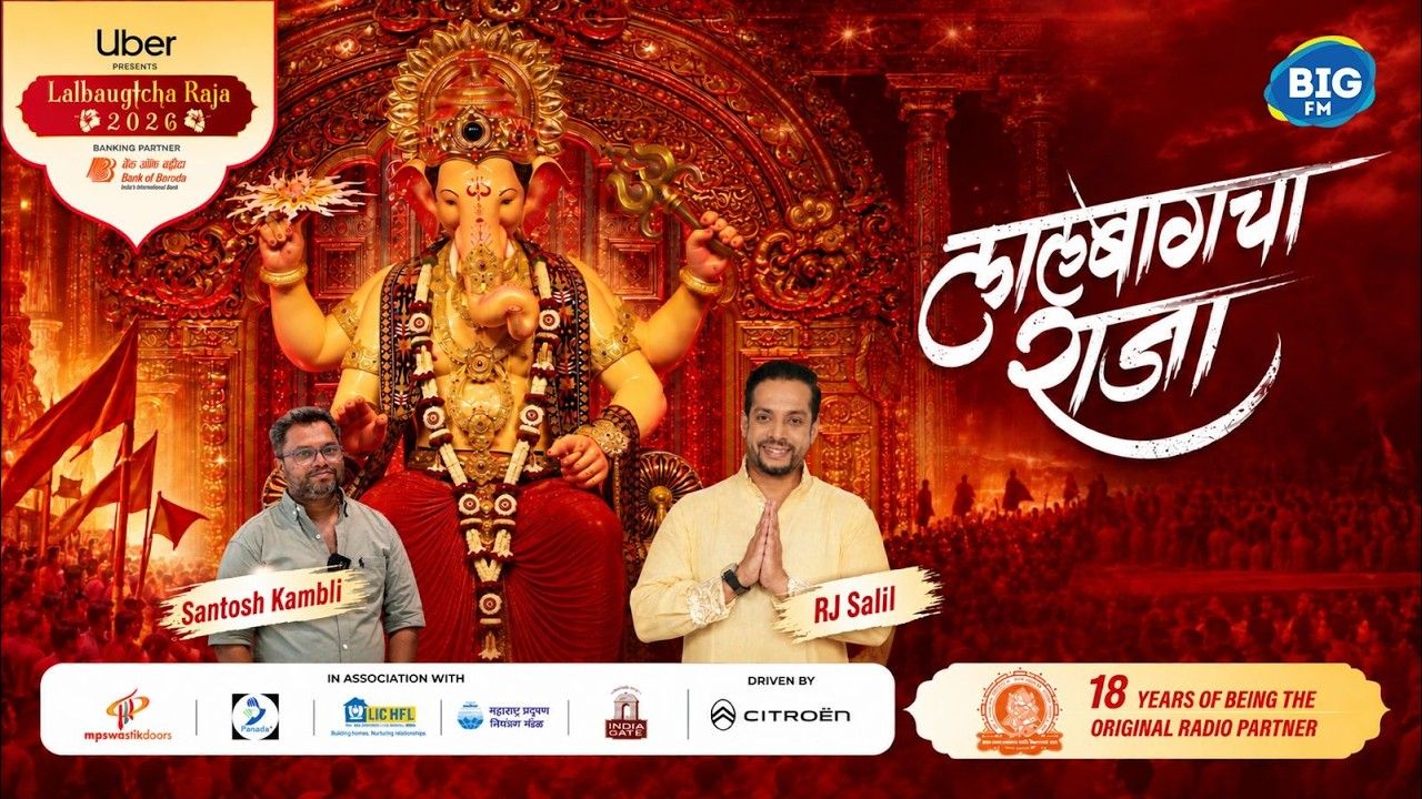 BIG FM, Lalbaugcha Raja Ganeshotsav property: Ganesh Chaturthi 2026 ad